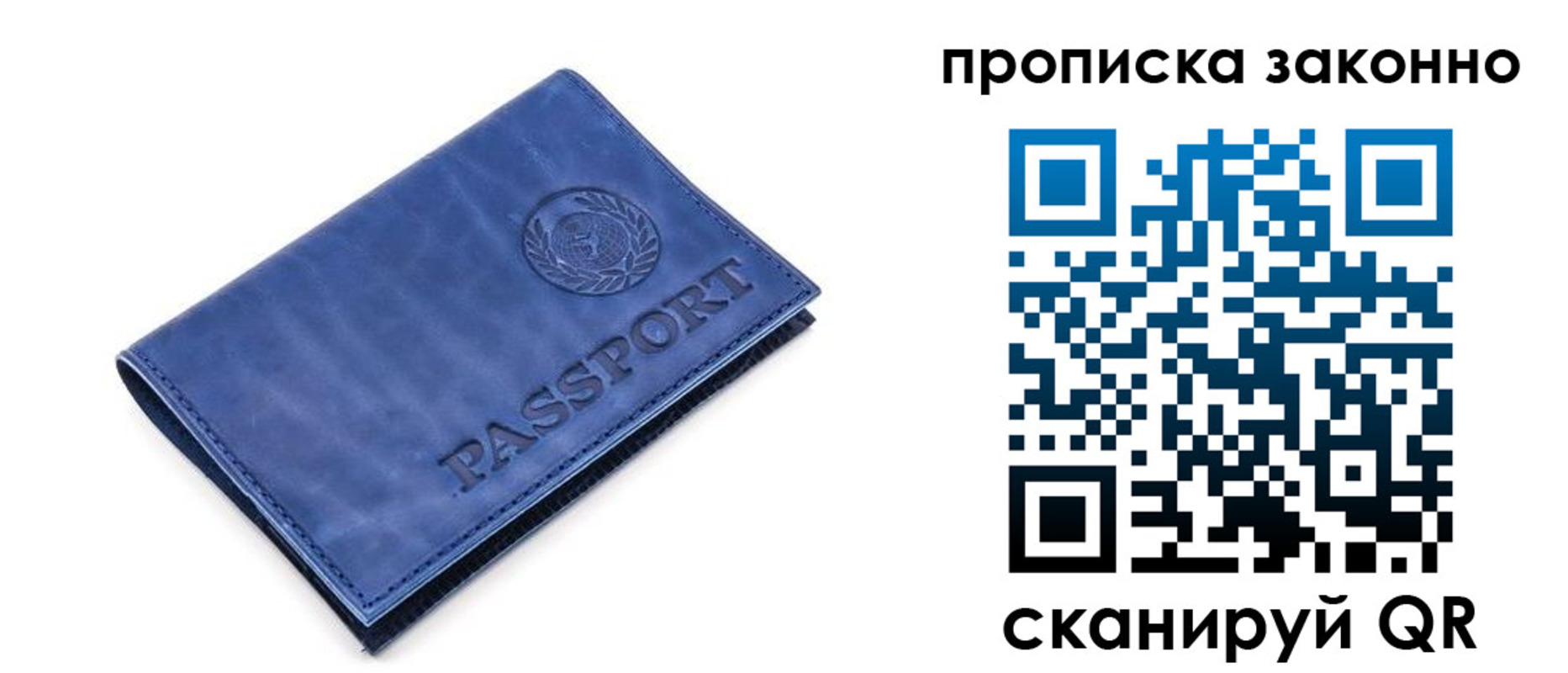 прописка иностранных граждан в Красном Сулине