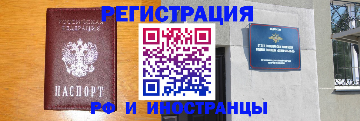 прописка в квартире в Красном Сулине