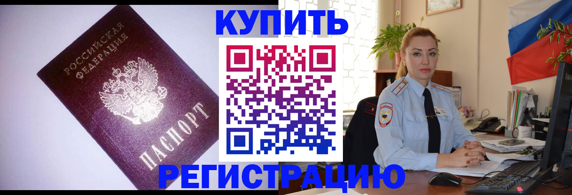 найти адрес прописки в Красном Сулине